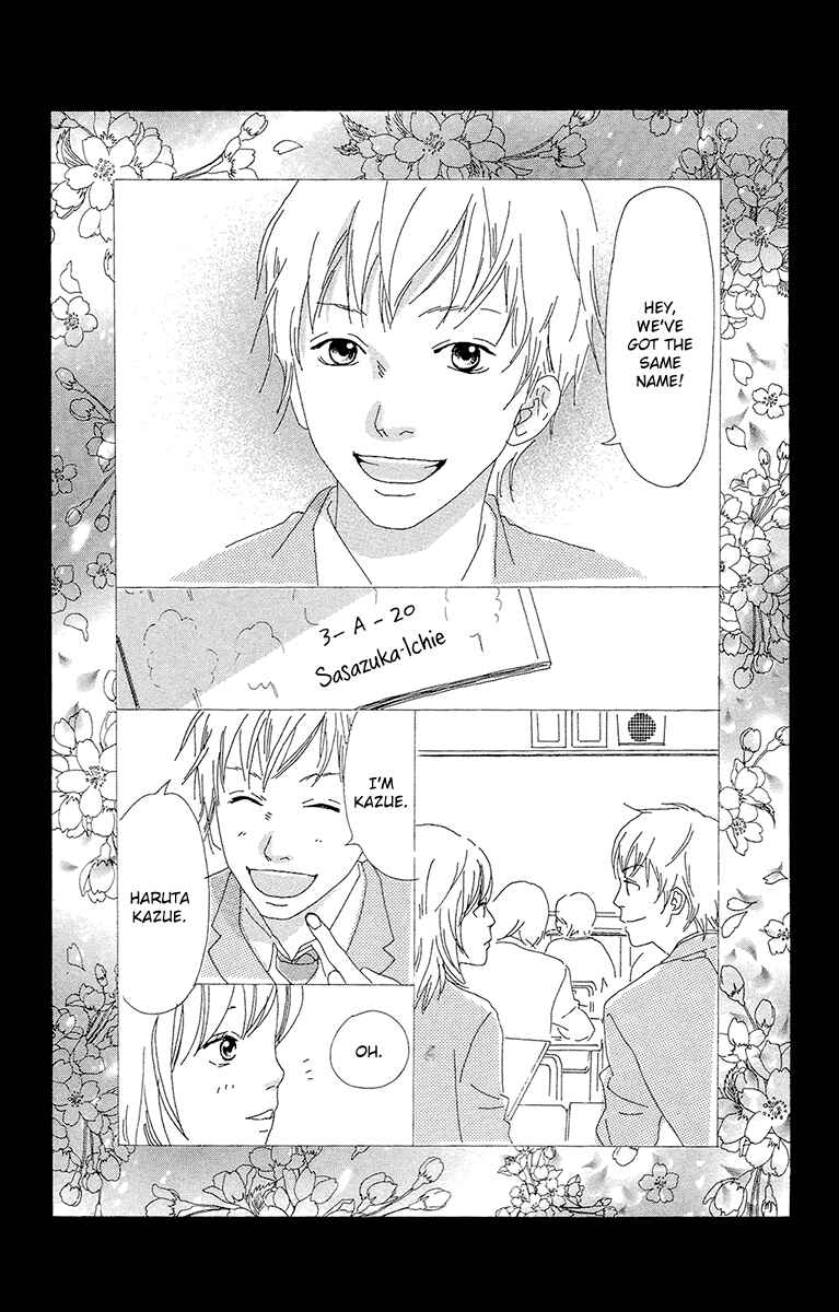 Page 30 Chapter 5a Kiyoku Yawaku