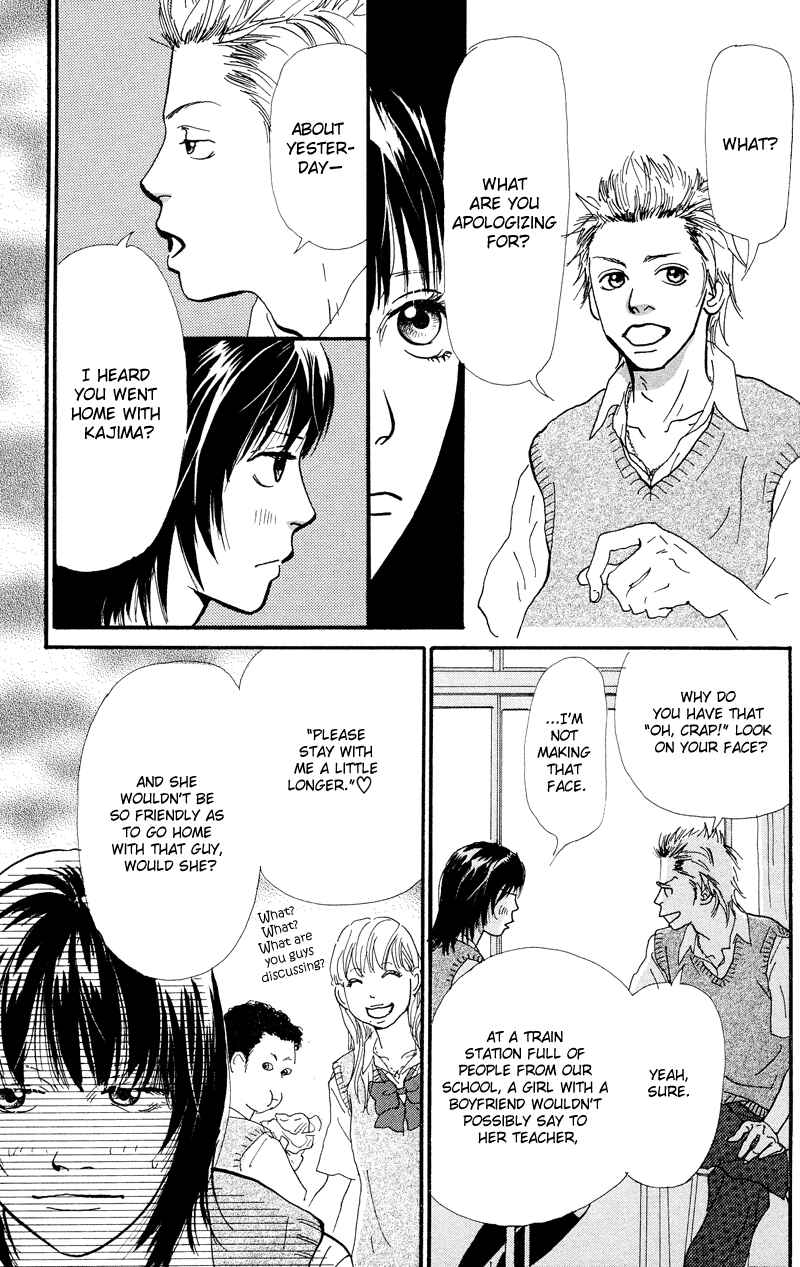 Page 10 Chapter 1.2 Kiyoku Yawaku