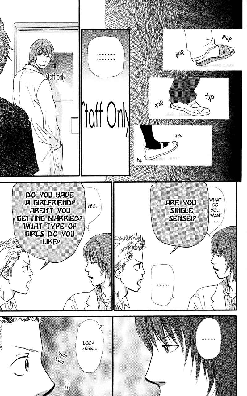 Page 22 Chapter 1.2 Kiyoku Yawaku