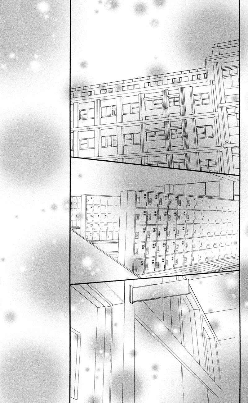 Page 32 Chapter 1.2 Kiyoku Yawaku