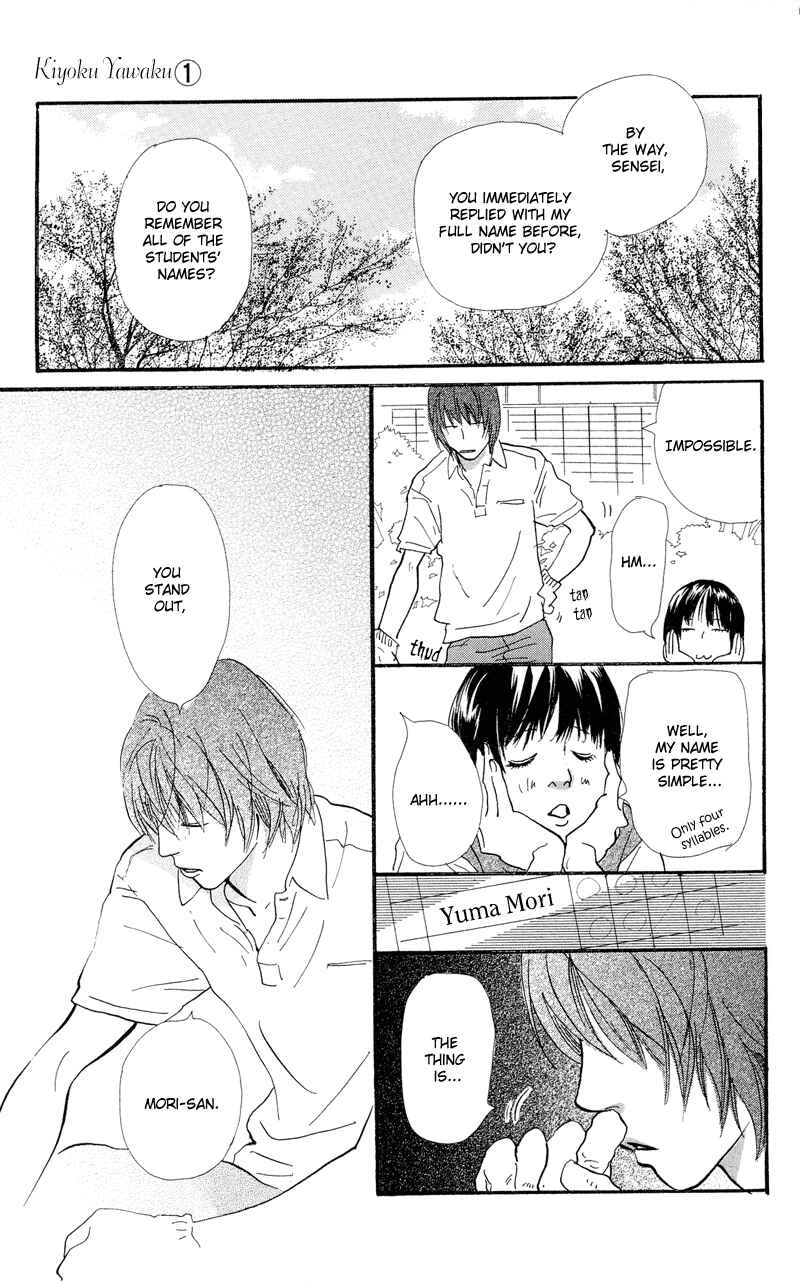 Page 38 Chapter 1.2 Kiyoku Yawaku
