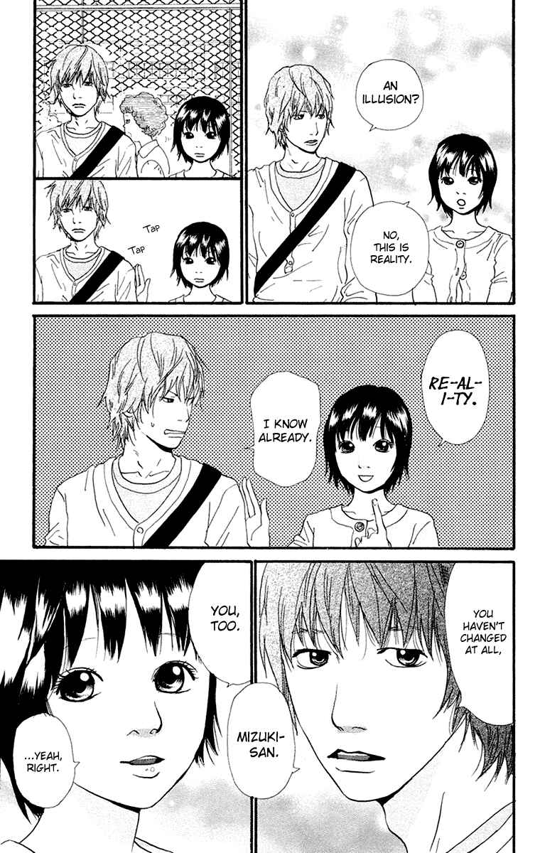 Page 12 Chapter 3.2 Kiyoku Yawaku