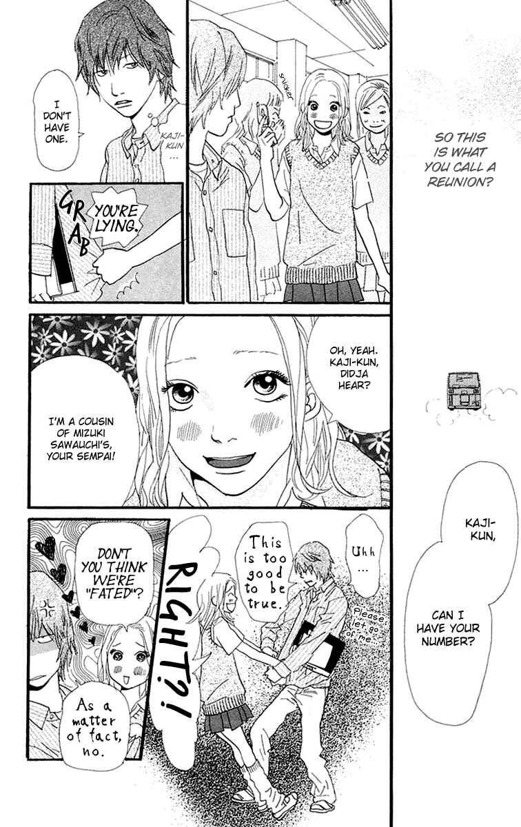 Page 15 Chapter 3.2 Kiyoku Yawaku