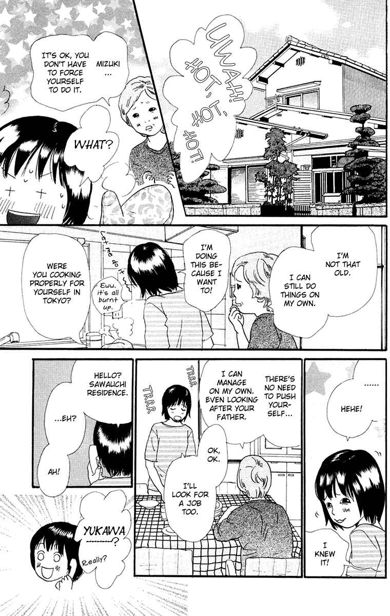 Page 16 Chapter 3.2 Kiyoku Yawaku