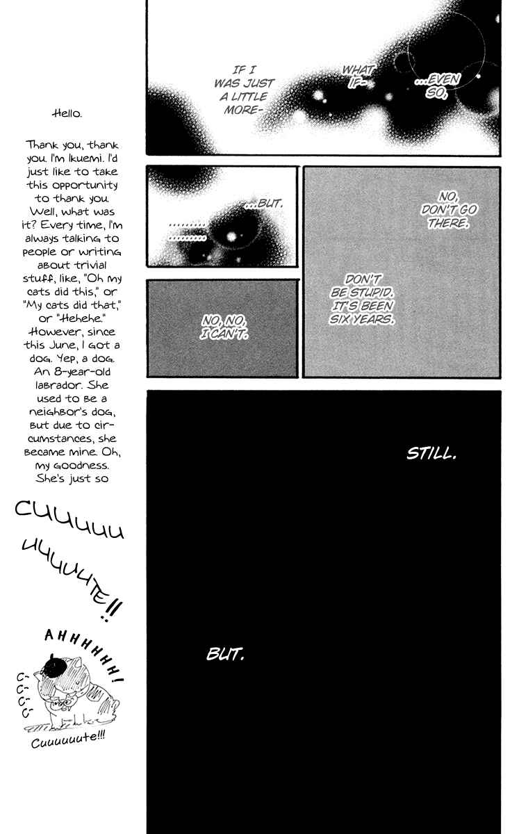 Page 24 Chapter 3.2 Kiyoku Yawaku