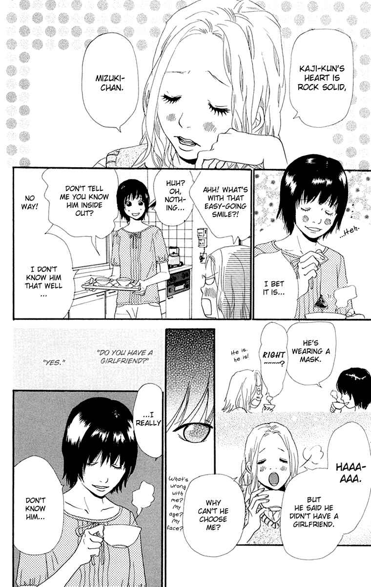 Page 25 Chapter 3.2 Kiyoku Yawaku
