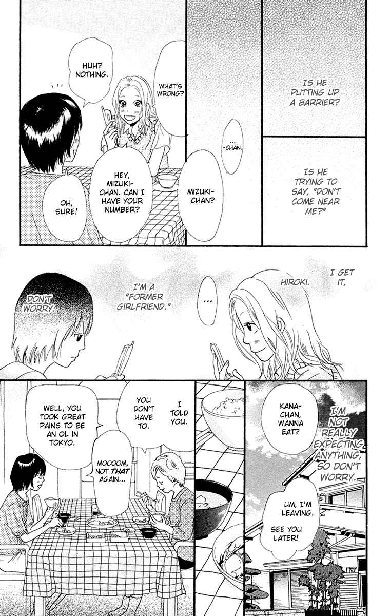 Page 26 Chapter 3.2 Kiyoku Yawaku