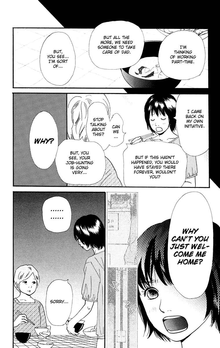 Page 27 Chapter 3.2 Kiyoku Yawaku