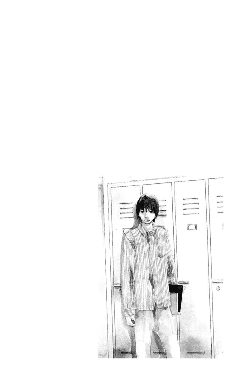 Page 3 Chapter 3.2 Kiyoku Yawaku