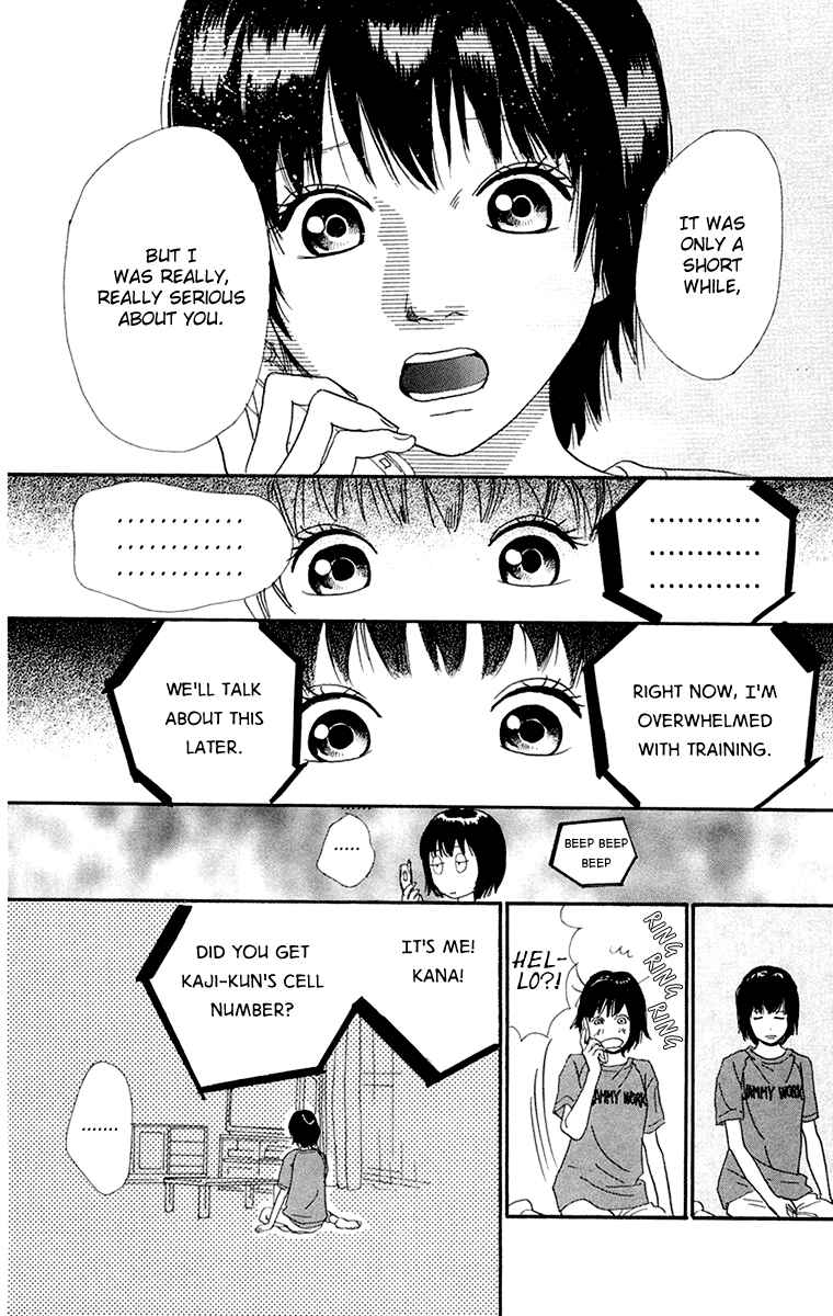 Page 31 Chapter 3.2 Kiyoku Yawaku