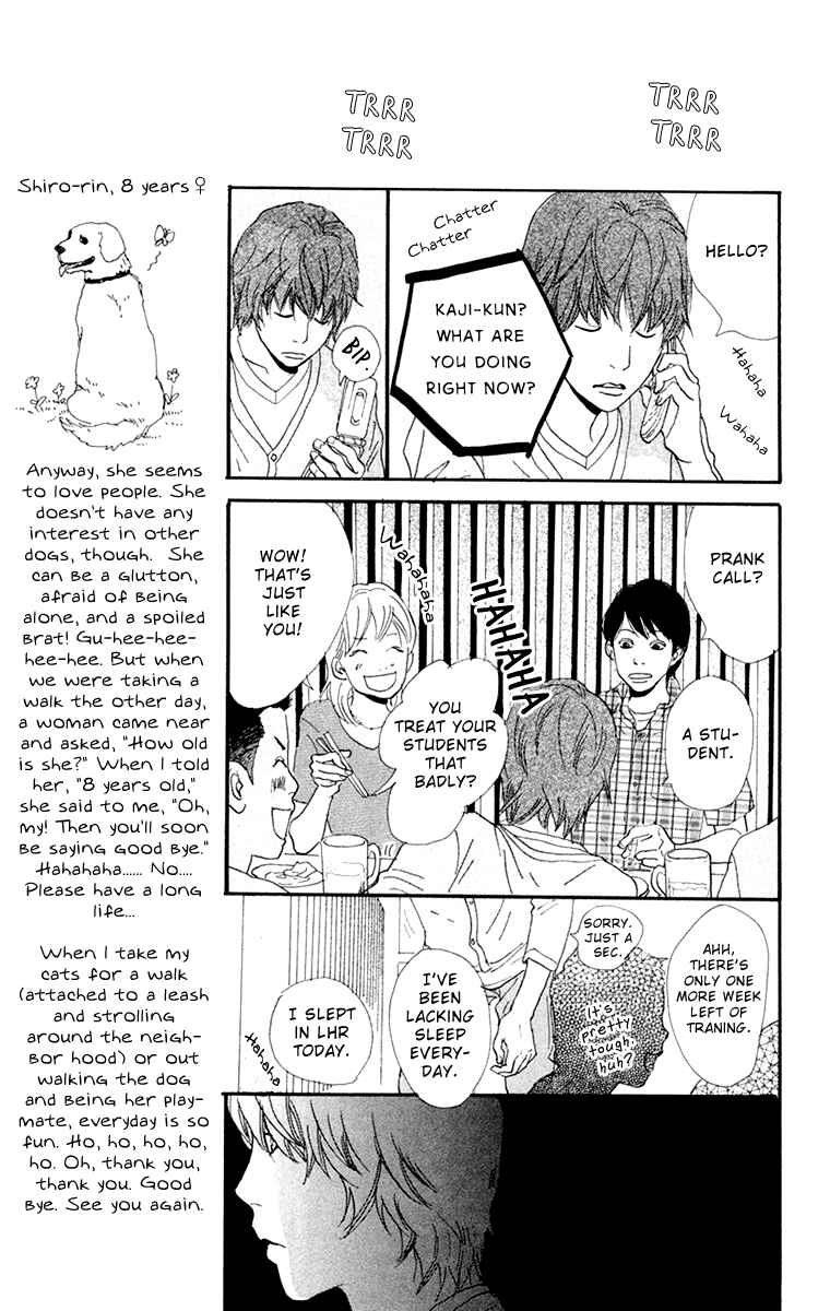 Page 33 Chapter 3.2 Kiyoku Yawaku