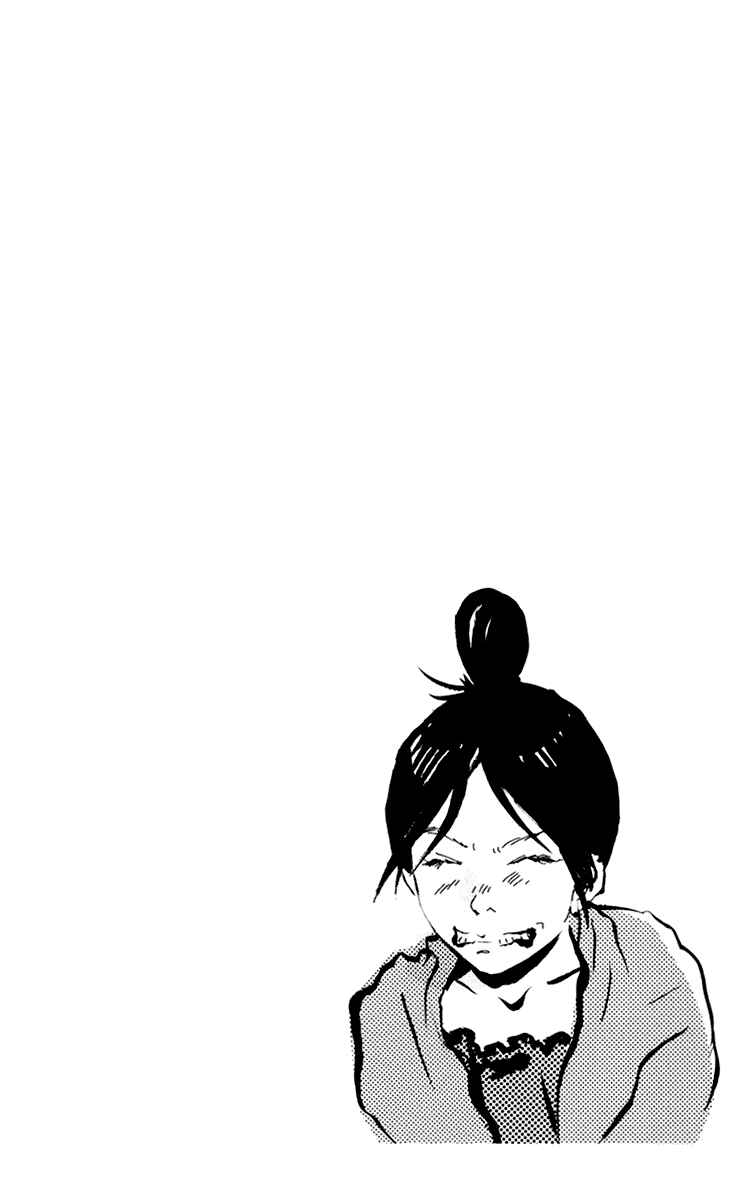 Page 46 Chapter 3.2 Kiyoku Yawaku