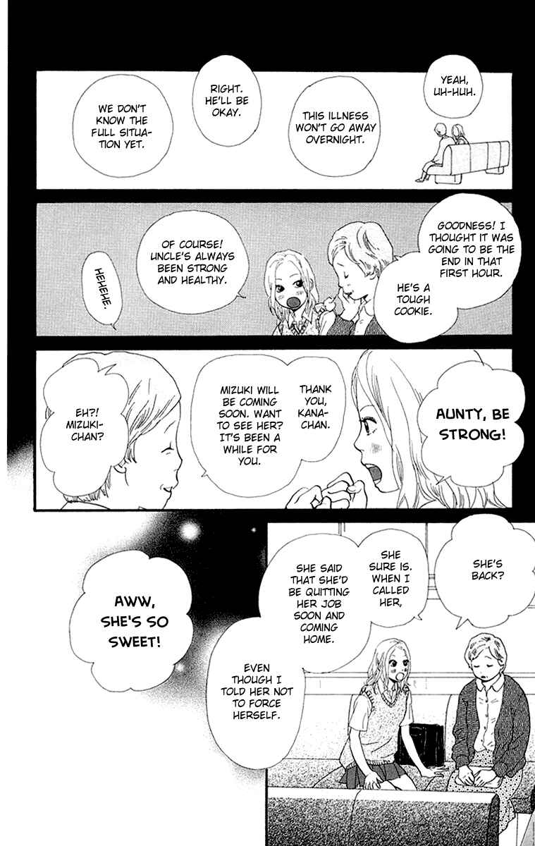 Page 5 Chapter 3.2 Kiyoku Yawaku