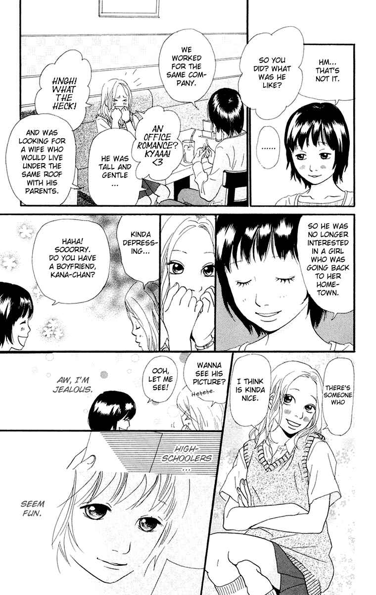 Page 8 Chapter 3.2 Kiyoku Yawaku