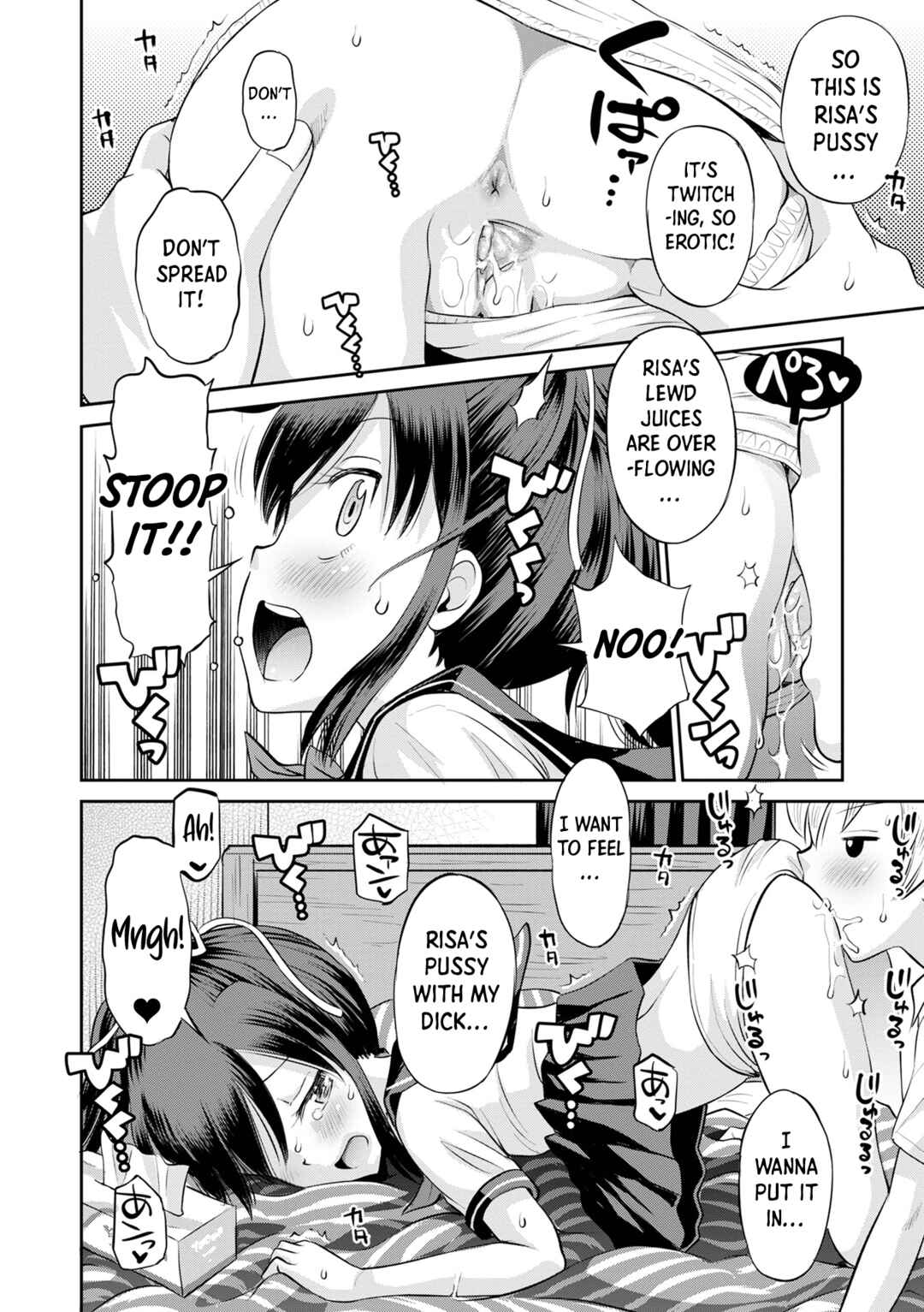 Page 14 Chapter 1 Netorare Sankaku Kankei