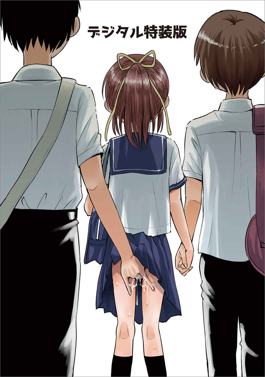 Page 27 Chapter 7 Netorare Sankaku Kankei