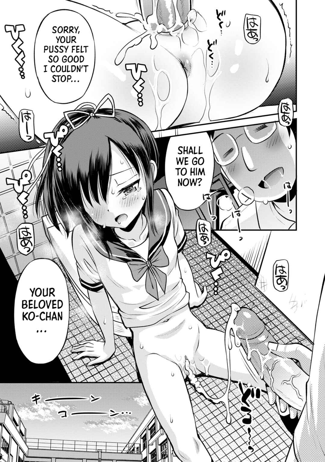 Page 13 Chapter 3 Netorare Sankaku Kankei