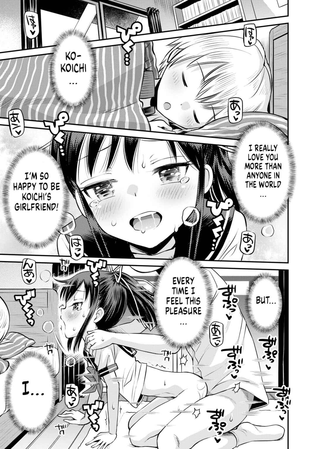 Page 23 Chapter 3 Netorare Sankaku Kankei