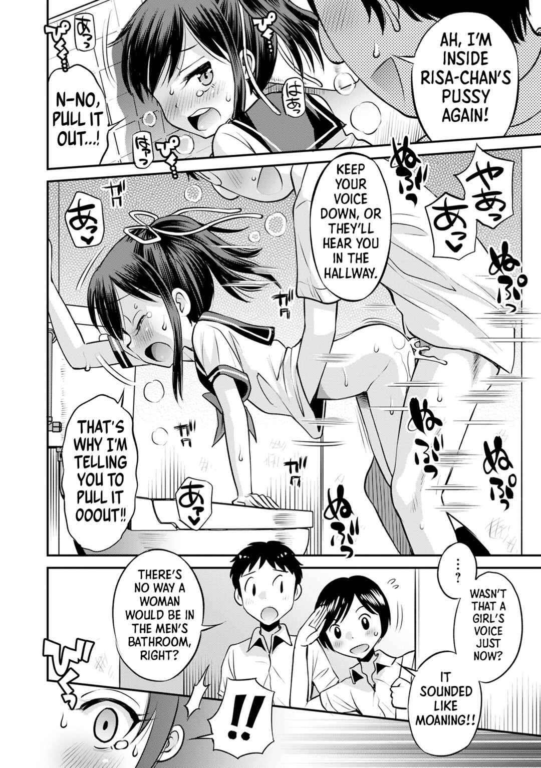 Page 8 Chapter 3 Netorare Sankaku Kankei