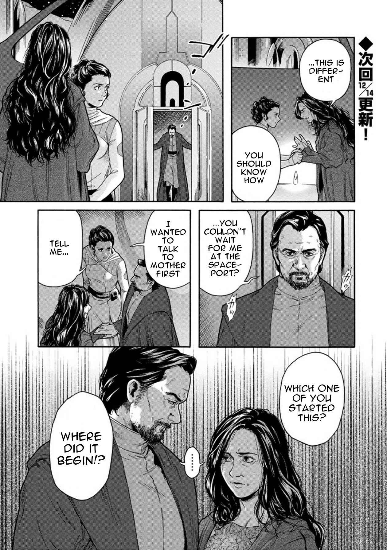 Page 13 Chapter 10 Star Wars Leia, Princess of Alderaan