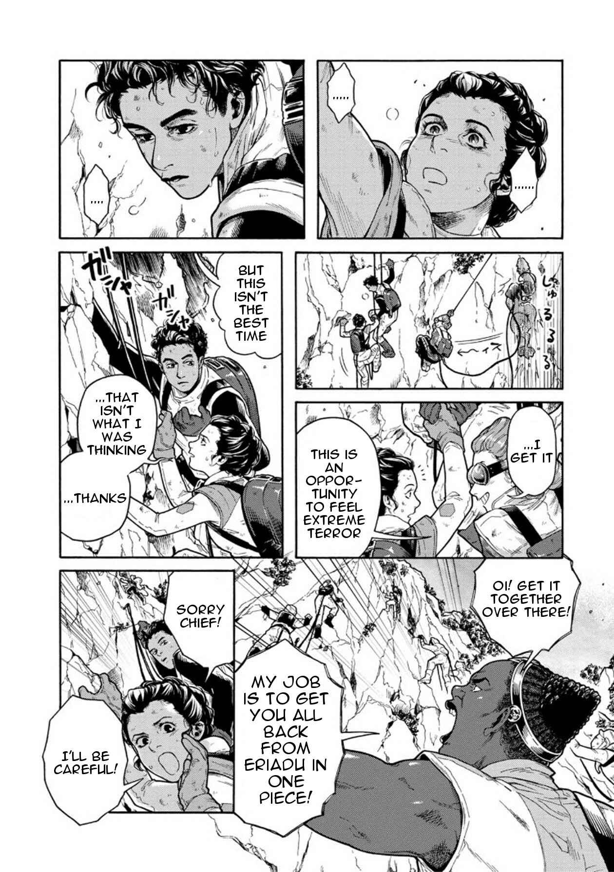 Page 8 Chapter 11 Star Wars Leia, Princess of Alderaan