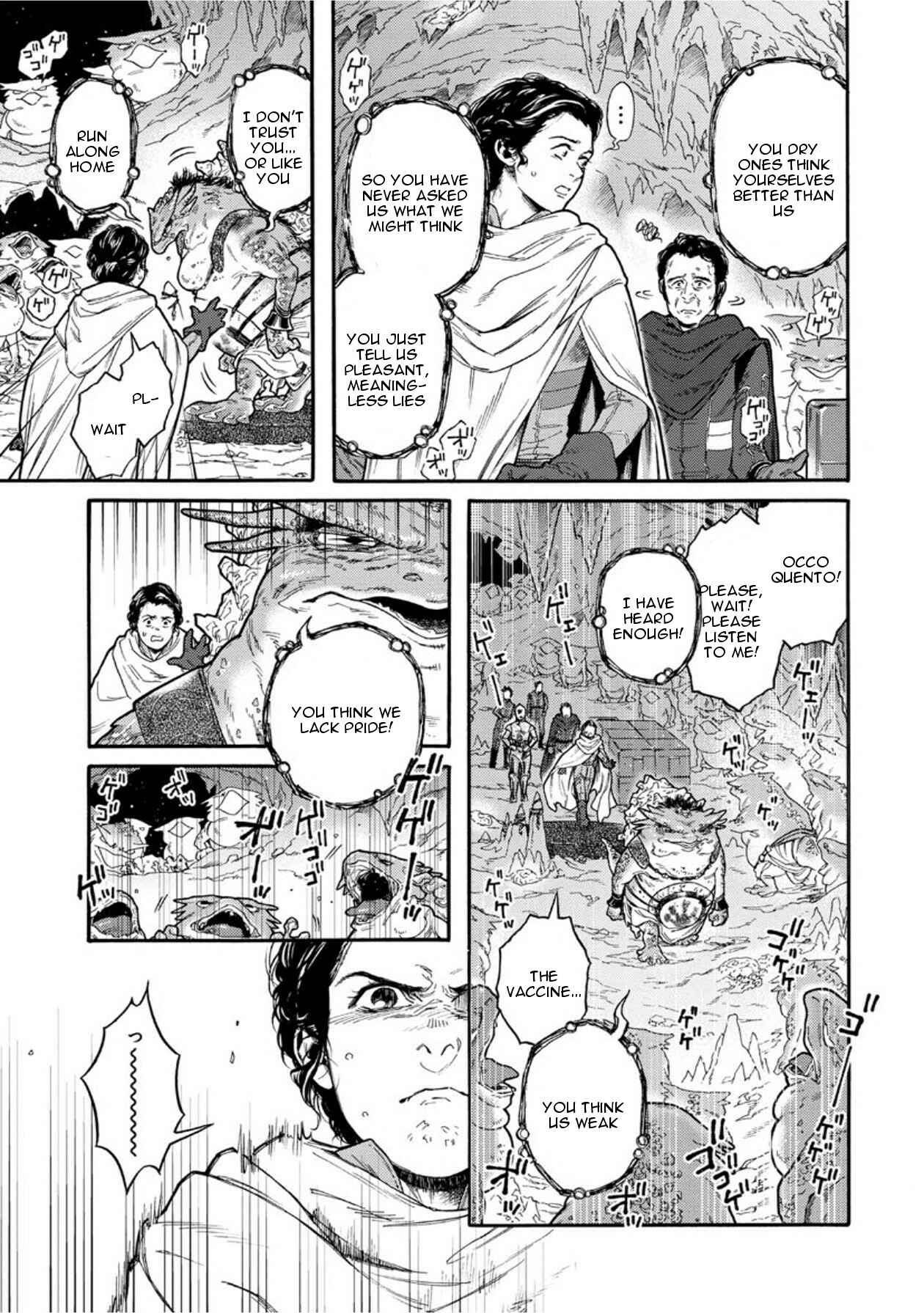 Page 4 Chapter 18 Star Wars Leia, Princess of Alderaan