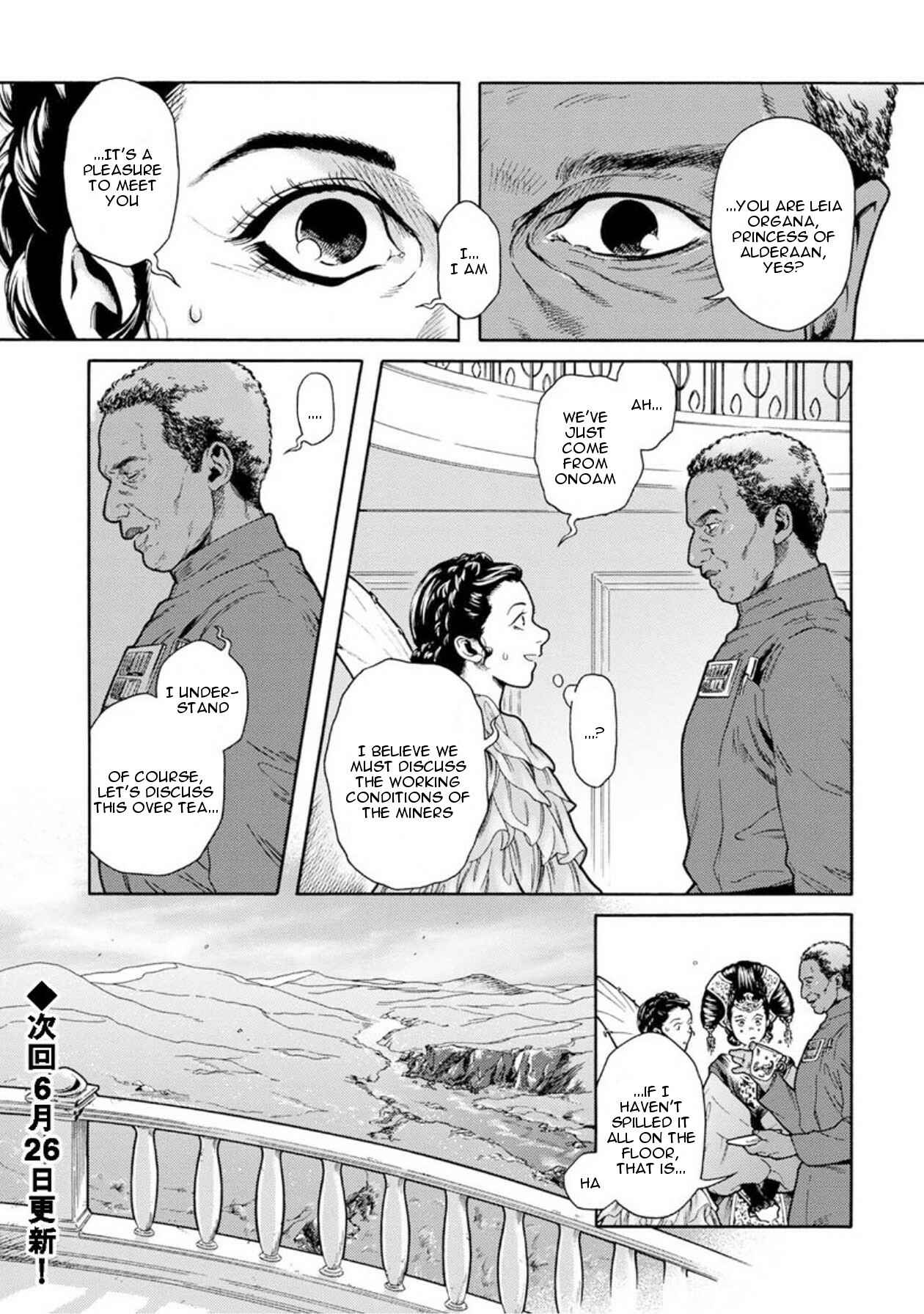 Page 12 Chapter 14 Star Wars Leia, Princess of Alderaan