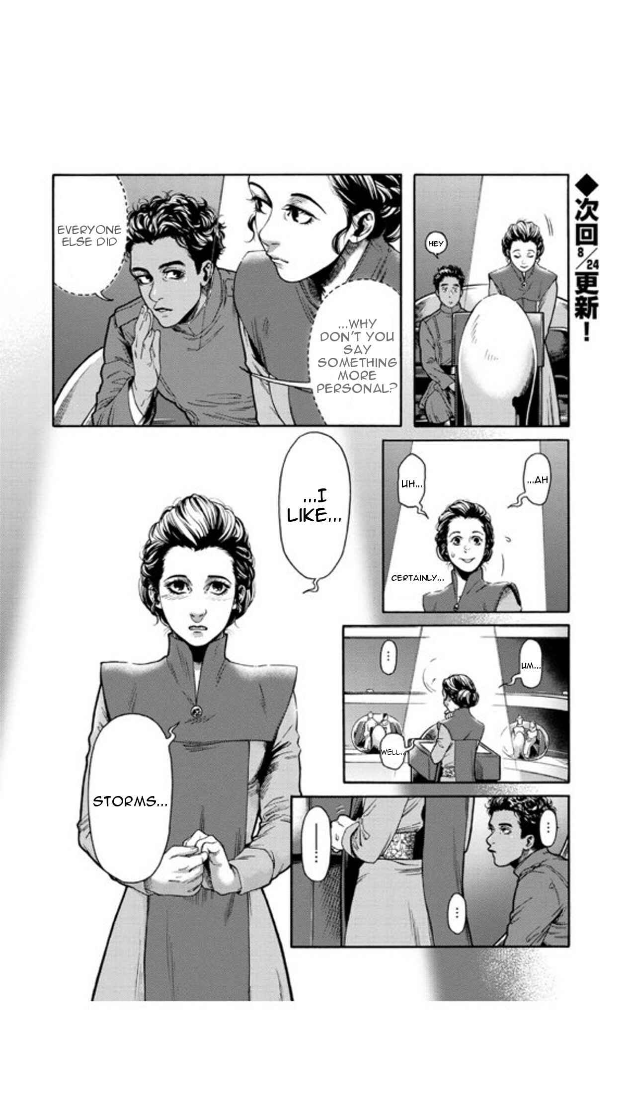 Page 16 Chapter 7 Star Wars Leia, Princess of Alderaan