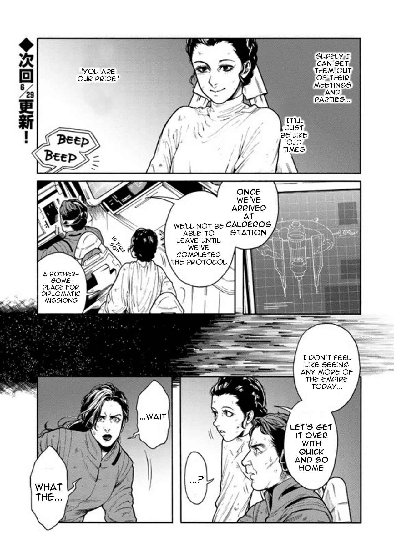 Page 19 Chapter 3 Star Wars Leia, Princess of Alderaan
