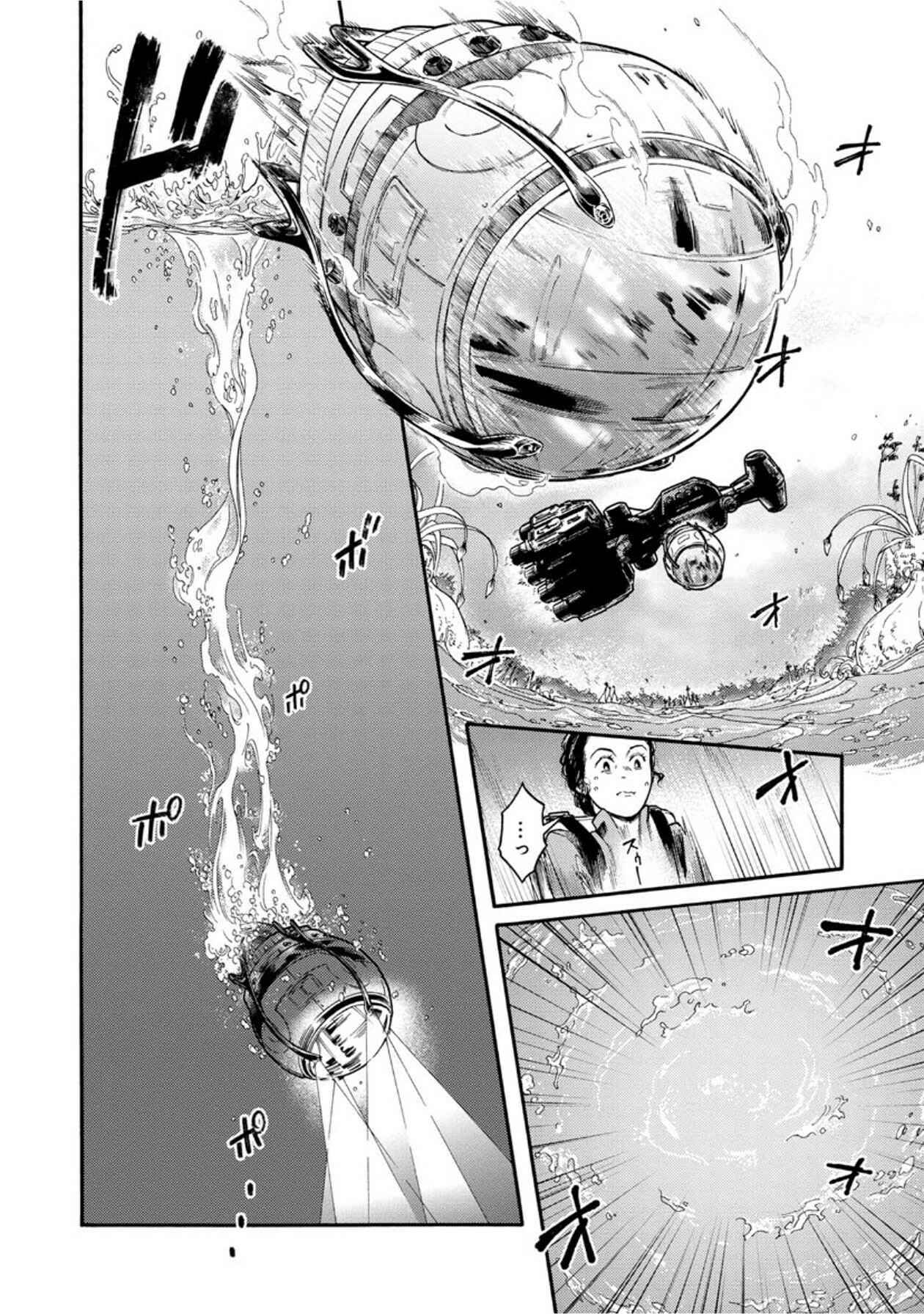 Page 15 Chapter 17 Star Wars Leia, Princess of Alderaan