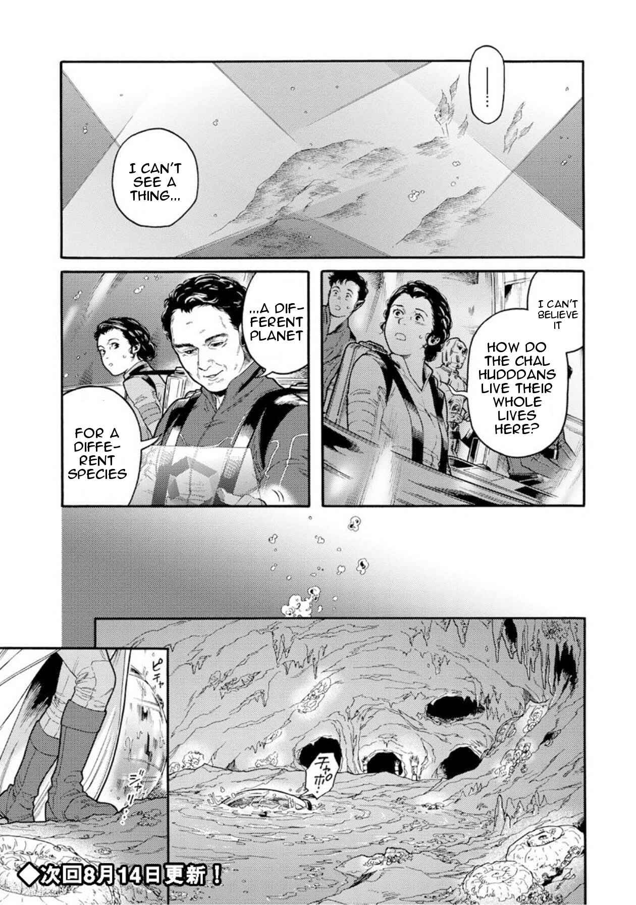 Page 16 Chapter 17 Star Wars Leia, Princess of Alderaan