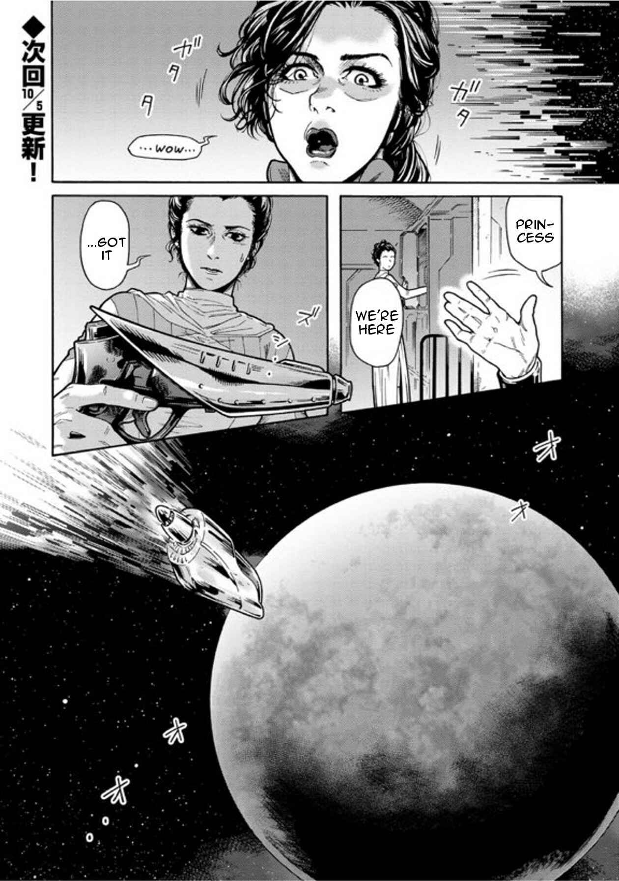 Page 17 Chapter 8 Star Wars Leia, Princess of Alderaan
