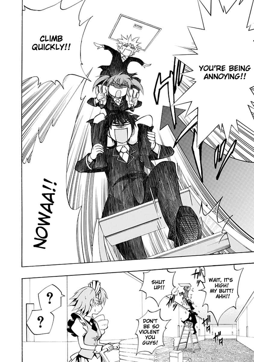 Page 10 Chapter 3 Amanoiwato Hime
