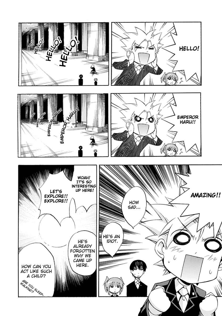 Page 14 Chapter 3 Amanoiwato Hime