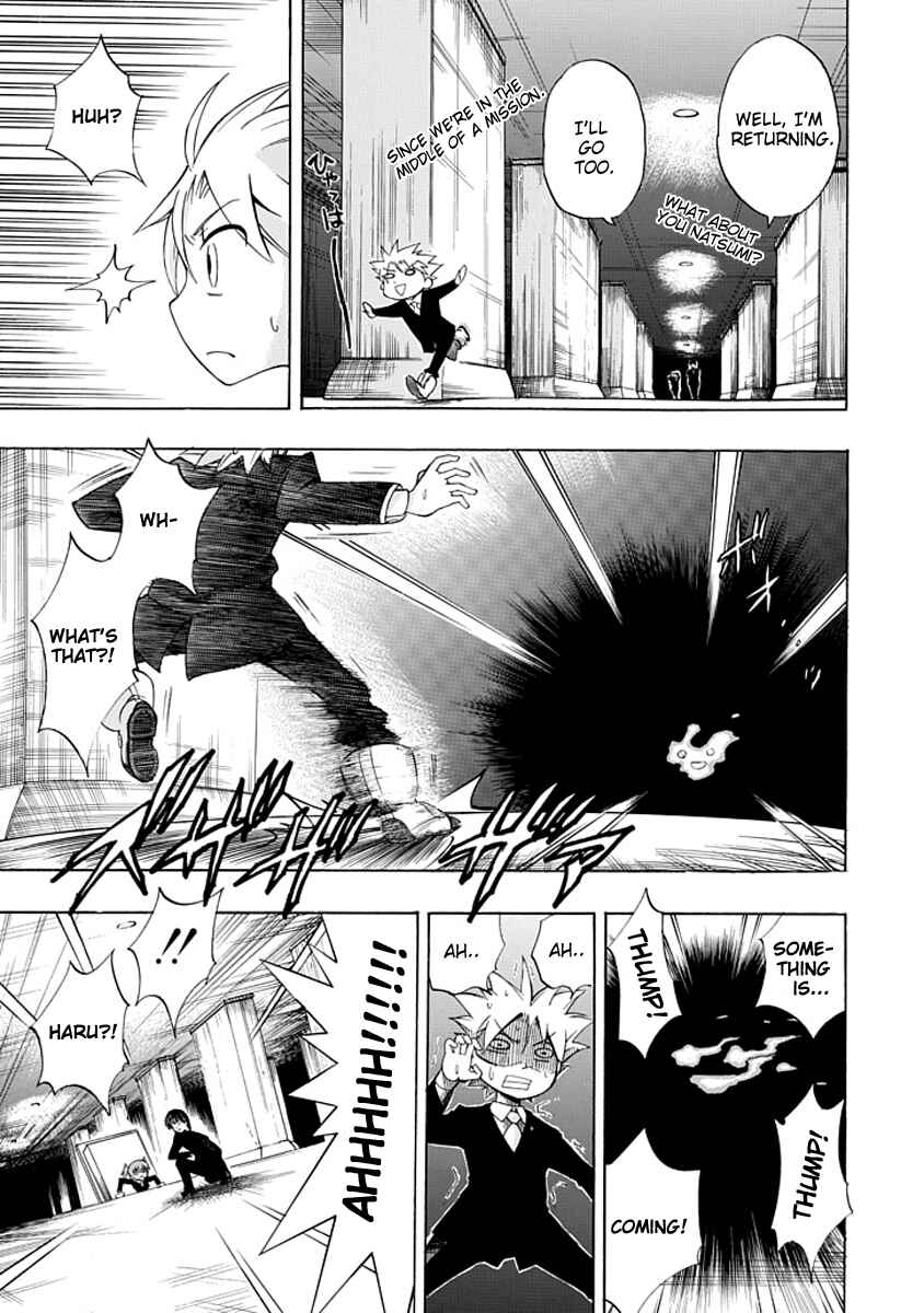 Page 15 Chapter 3 Amanoiwato Hime