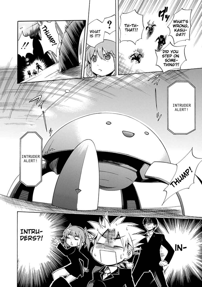Page 16 Chapter 3 Amanoiwato Hime