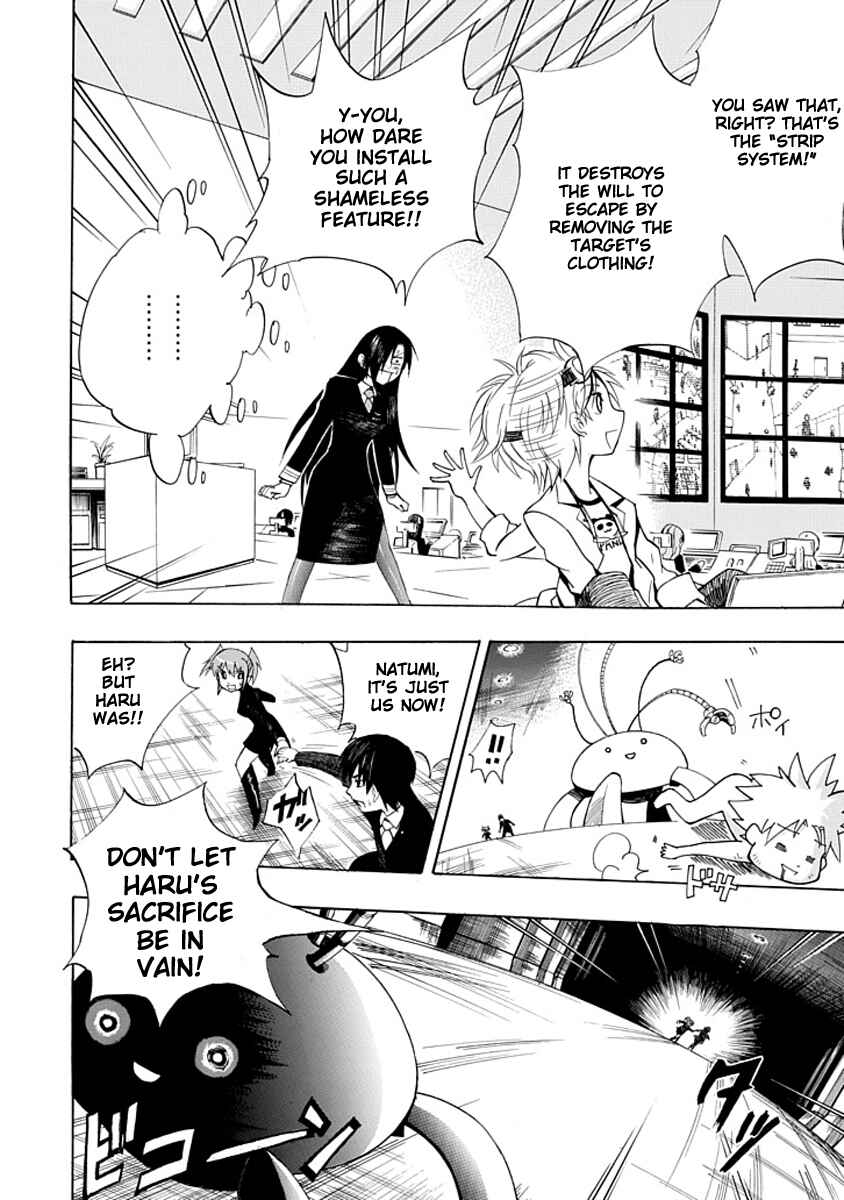 Page 26 Chapter 3 Amanoiwato Hime