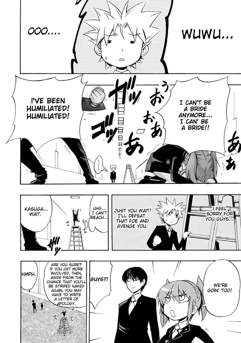 Page 28 Chapter 3 Amanoiwato Hime