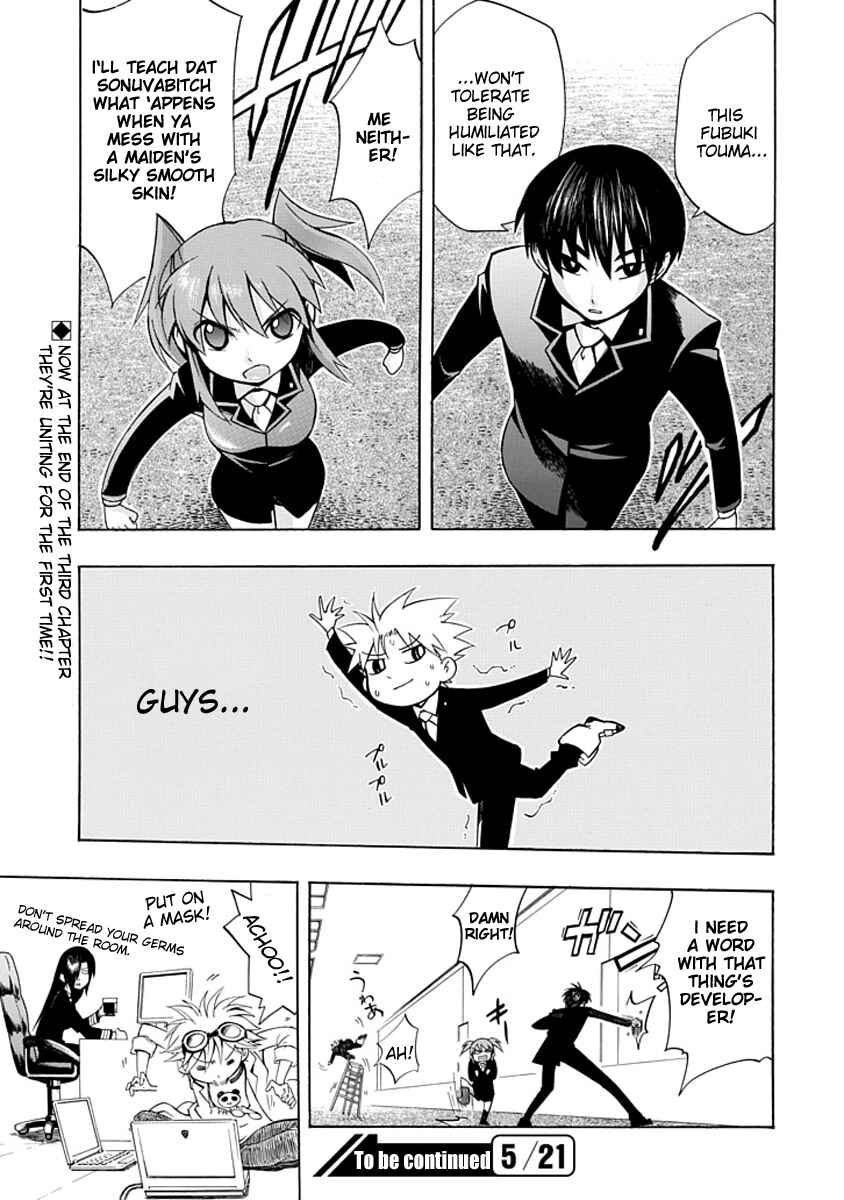 Page 29 Chapter 3 Amanoiwato Hime