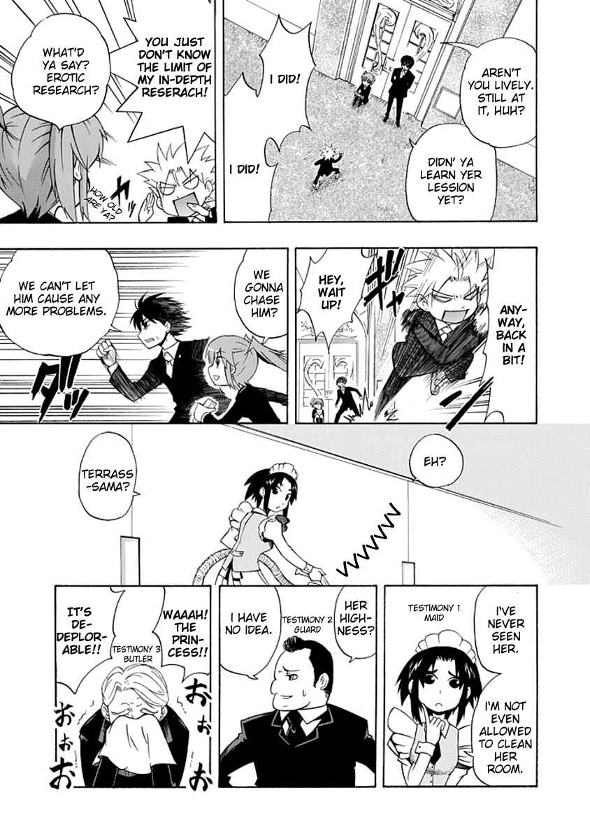 Page 3 Chapter 3 Amanoiwato Hime