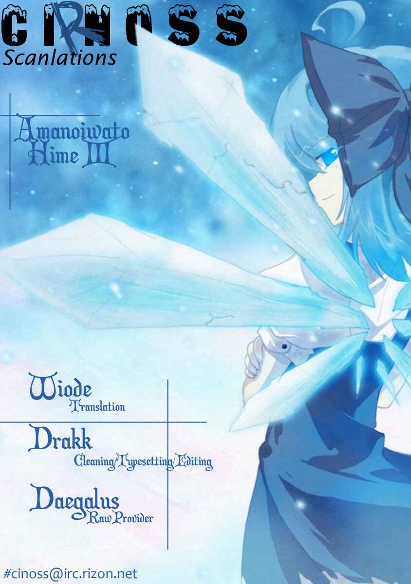 Page 30 Chapter 3 Amanoiwato Hime