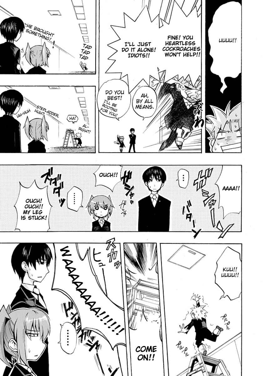 Page 9 Chapter 3 Amanoiwato Hime