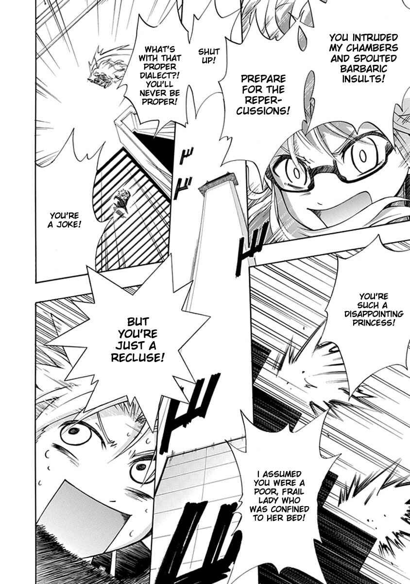 Page 16 Chapter 6 Amanoiwato Hime