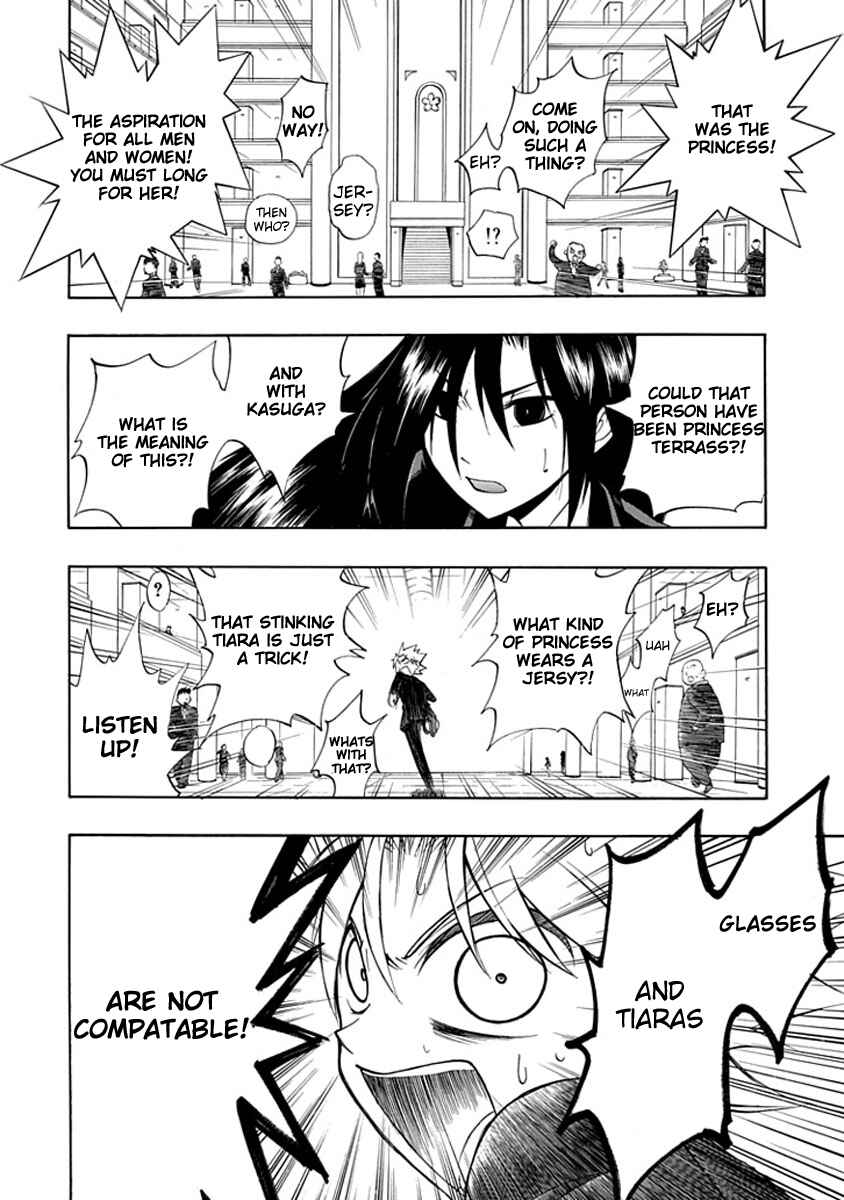 Page 18 Chapter 6 Amanoiwato Hime