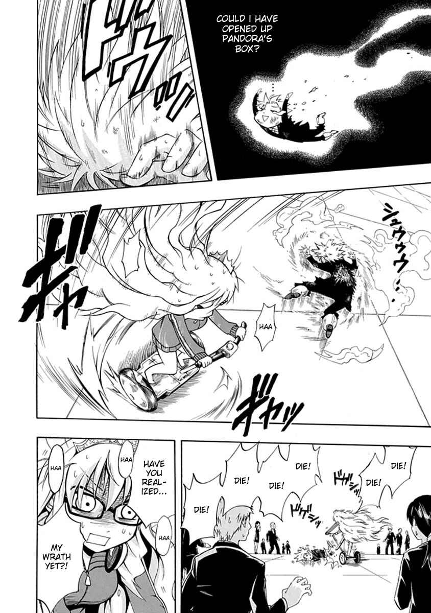 Page 20 Chapter 6 Amanoiwato Hime