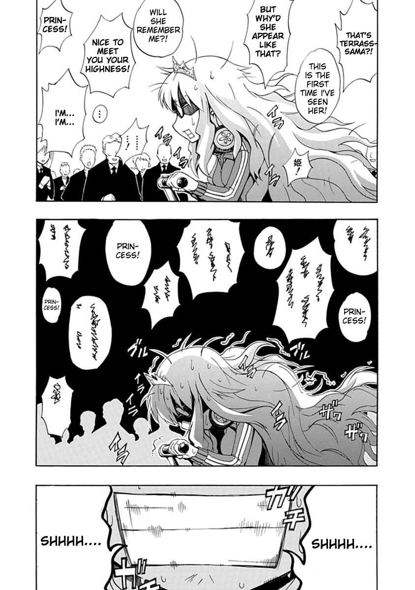 Page 22 Chapter 6 Amanoiwato Hime