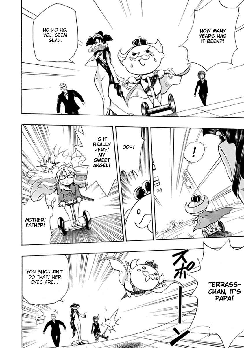 Page 24 Chapter 6 Amanoiwato Hime