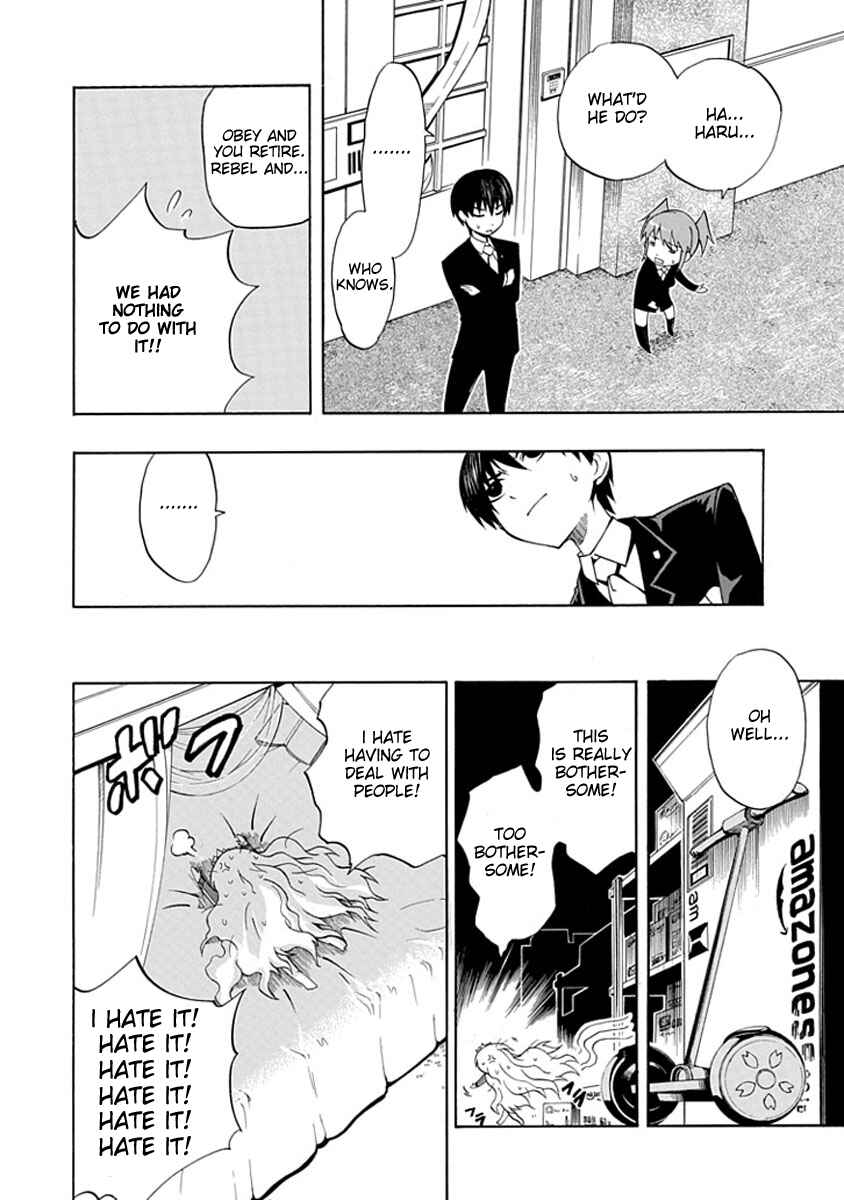 Page 28 Chapter 6 Amanoiwato Hime
