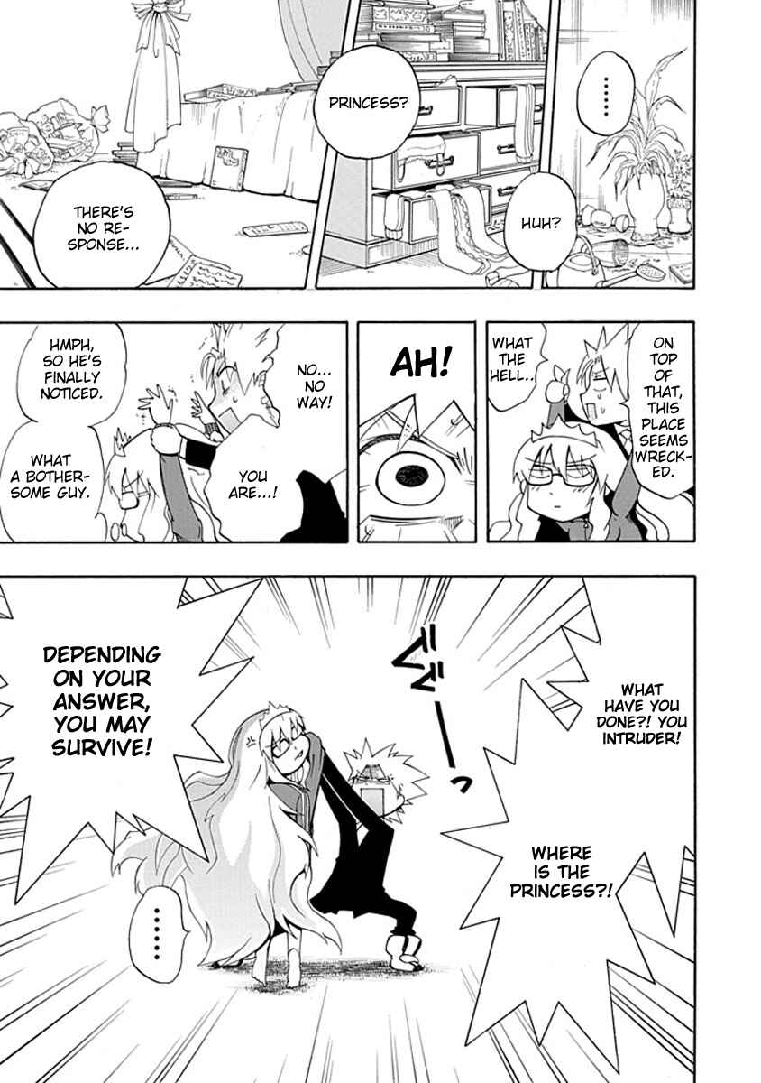 Page 3 Chapter 6 Amanoiwato Hime