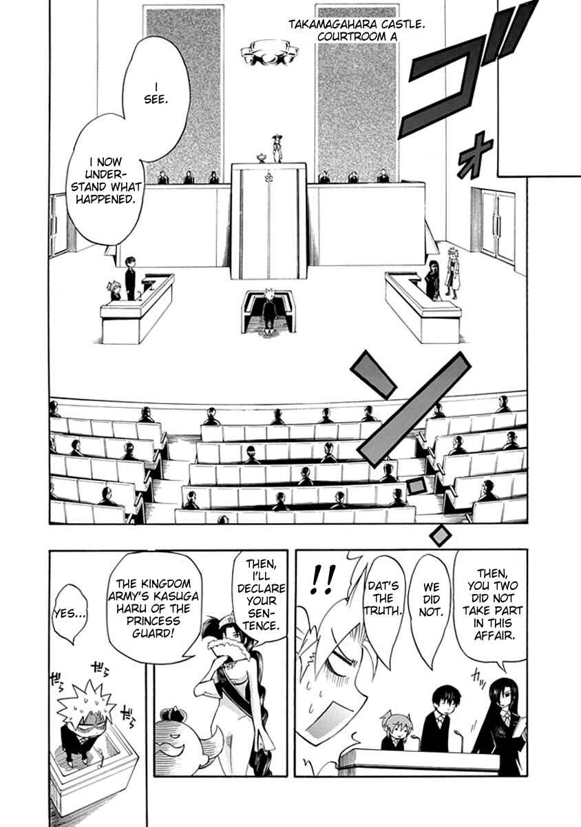 Page 30 Chapter 6 Amanoiwato Hime